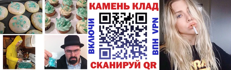 магазин    ОМГ ОМГ рабочий сайт  Печенье с ТГК марихуана  Кстово 