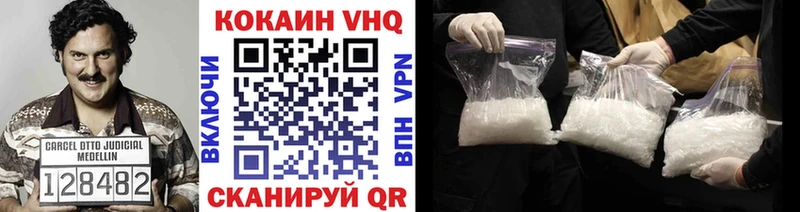 COCAIN Columbia  купить наркотики сайты  Кстово 