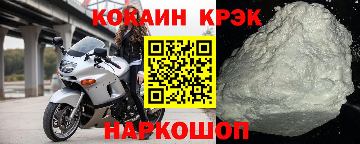COCAIN 99% Кстово
