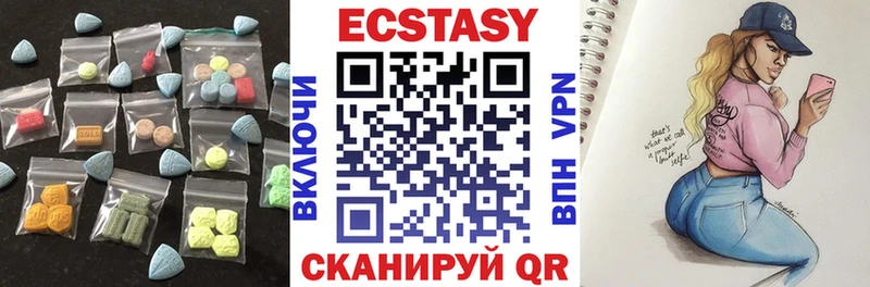 Экстази 250 мг Кстово