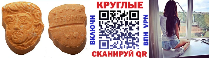 ЭКСТАЗИ louis Vuitton Кстово