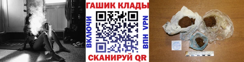 ГАШ hashish  Кстово 