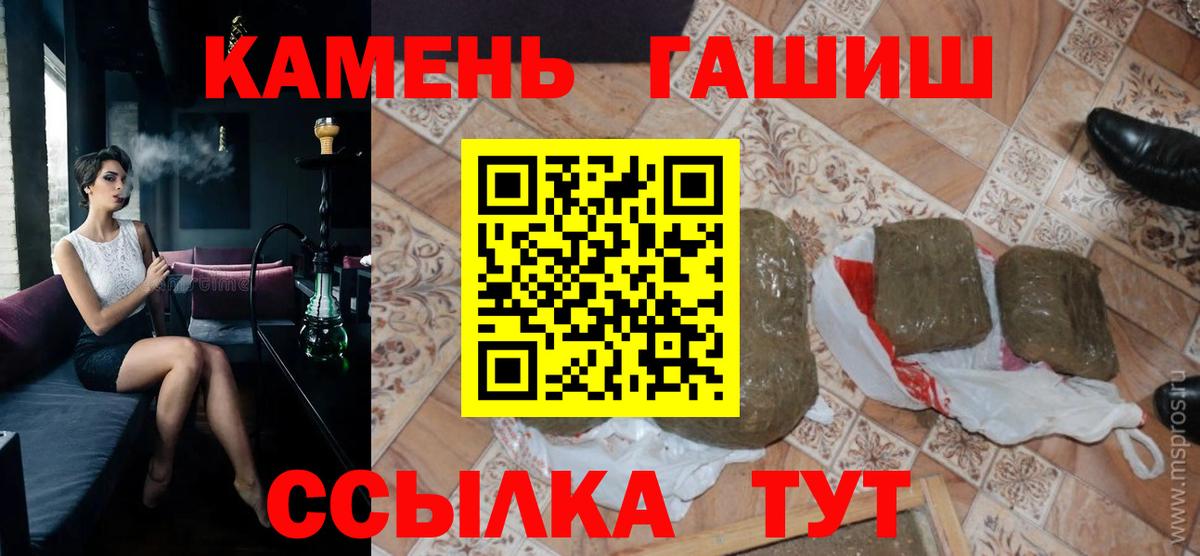 Кокаин  Конопля  Вейп ТГК  ГАШИШ  МЕФ   Вход с VPN  Кстово  МЕТАДОН 