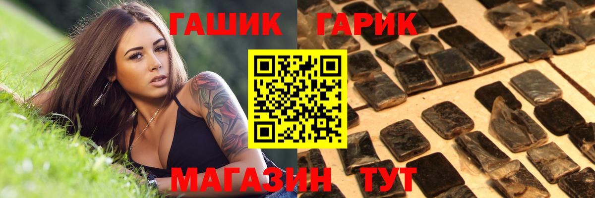 Гашиш Premium  купить  сайты  ГАШИШ 40% ТГК  Кстово  Вход с VPN 