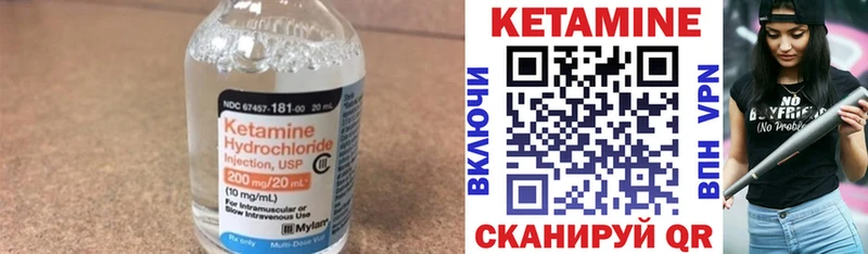 Кетамин ketamine  Кстово 