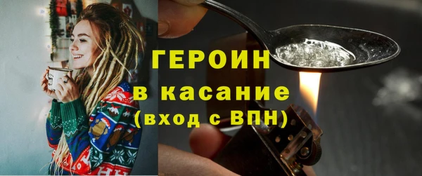 шишки Нязепетровск