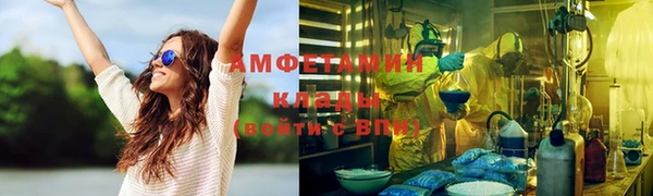 ALPHA-PVP Осташков