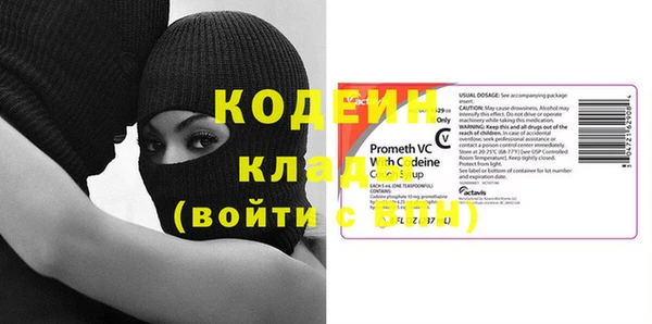 герыч Осинники