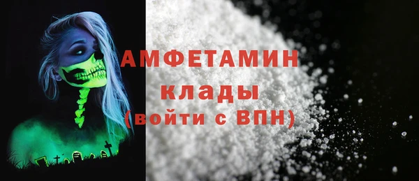 MDMA Гусь-Хрустальный