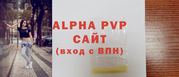 MDMA Гусь-Хрустальный