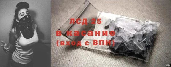 герыч Осинники