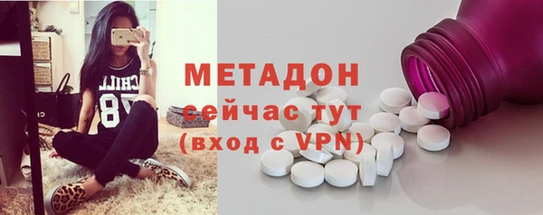метадон Няндома