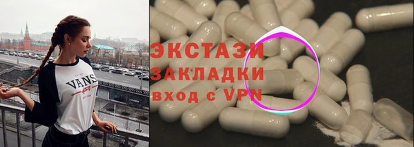 шишки Нязепетровск