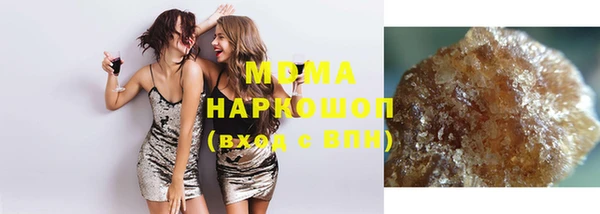 герыч Осинники