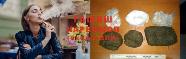 ALPHA-PVP Осташков