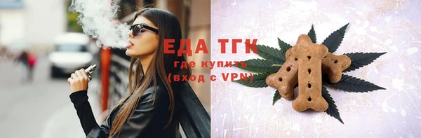 шишки Нязепетровск