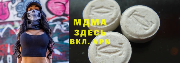 кокаин премиум Гвардейск
