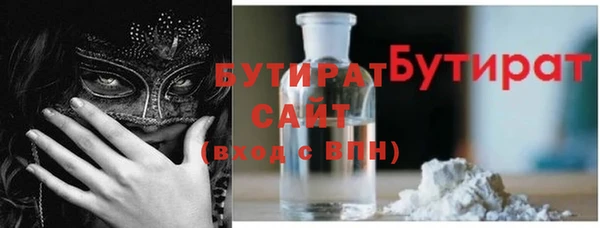 метадон Няндома