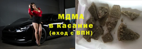 герыч Осинники