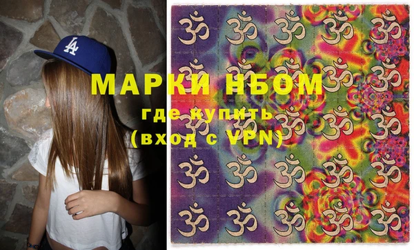 мяу мяу мука Нягань