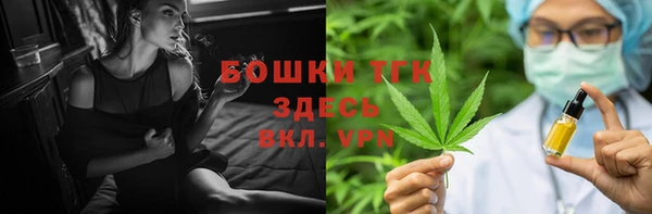 мяу мяу мука Нягань