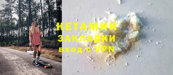 метадон Няндома