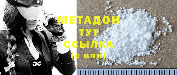 метадон Няндома