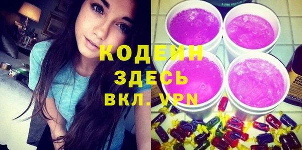 герыч Осинники