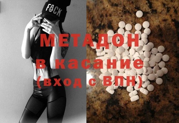 MDMA Гусь-Хрустальный