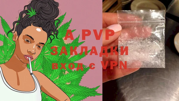 ALPHA-PVP Осташков