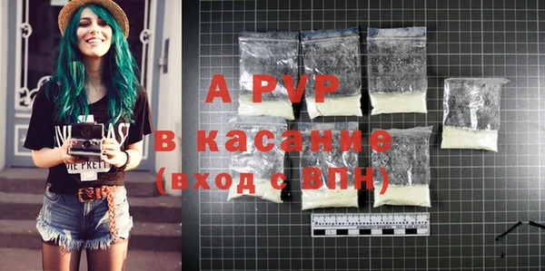 герыч Осинники
