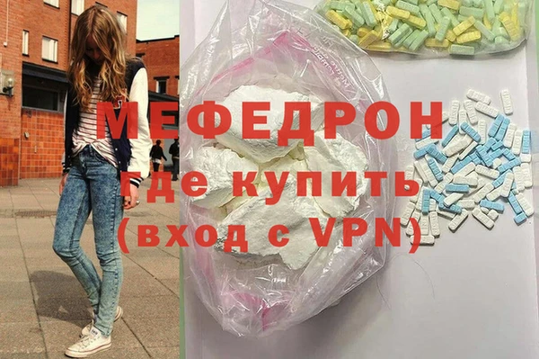 ALPHA-PVP Осташков