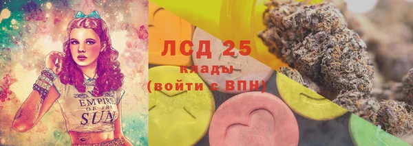 каннабис Галич