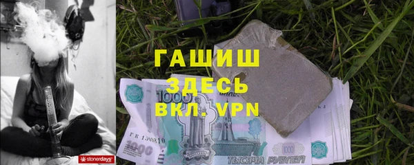 ALPHA-PVP Осташков