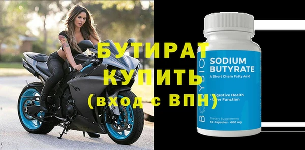 мяу мяу мука Нягань