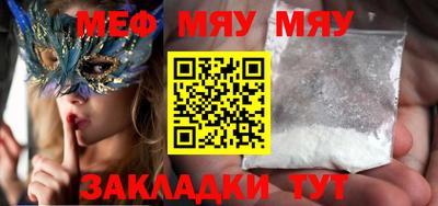 меф VHQ Донецк