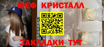 меф VHQ Донецк