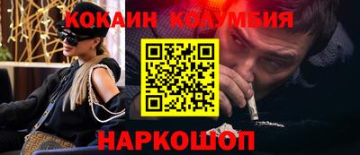 меф VHQ Донецк