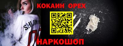 меф VHQ Донецк