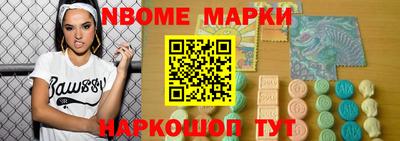 меф VHQ Донецк