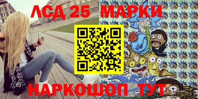 меф VHQ Донецк
