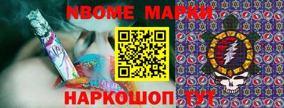 мяу мяу мука Дубна