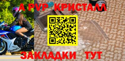 герыч Донской