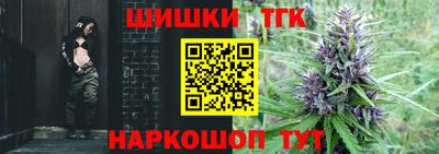 мяу мяу мука Дубна
