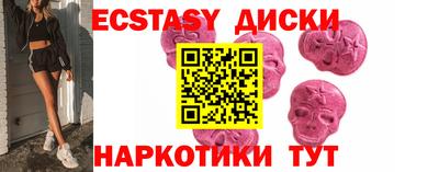 мяу мяу мука Дубна