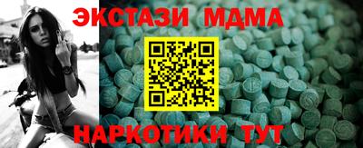 меф VHQ Донецк