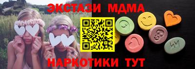 2c-b Абакан