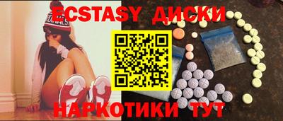 мяу мяу мука Дубна