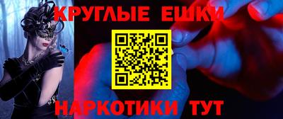 герыч Донской