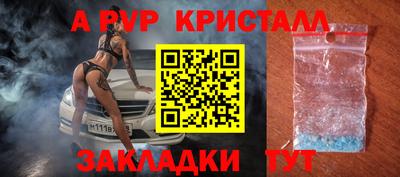 герыч Донской